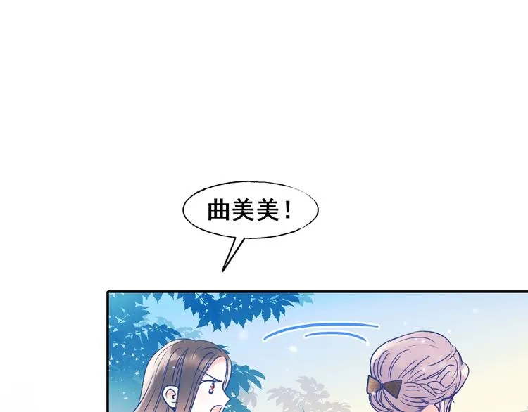 第54话 挺直腰杆 第13页