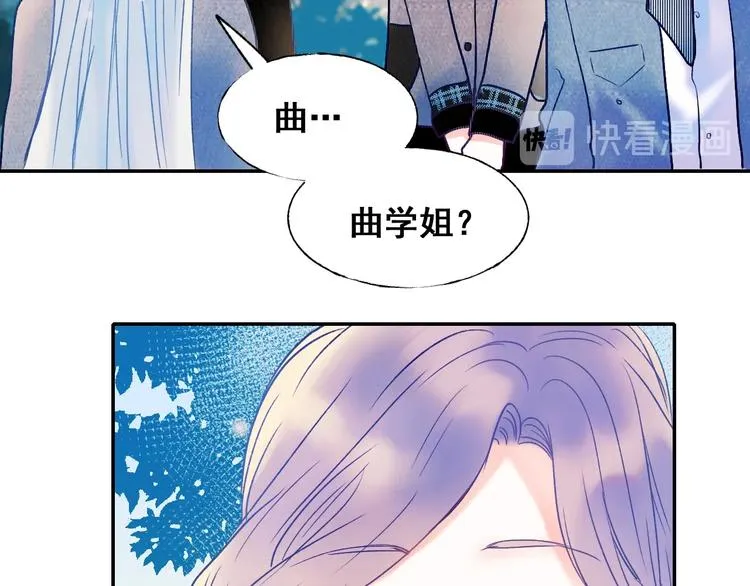 第54话 挺直腰杆 第17页