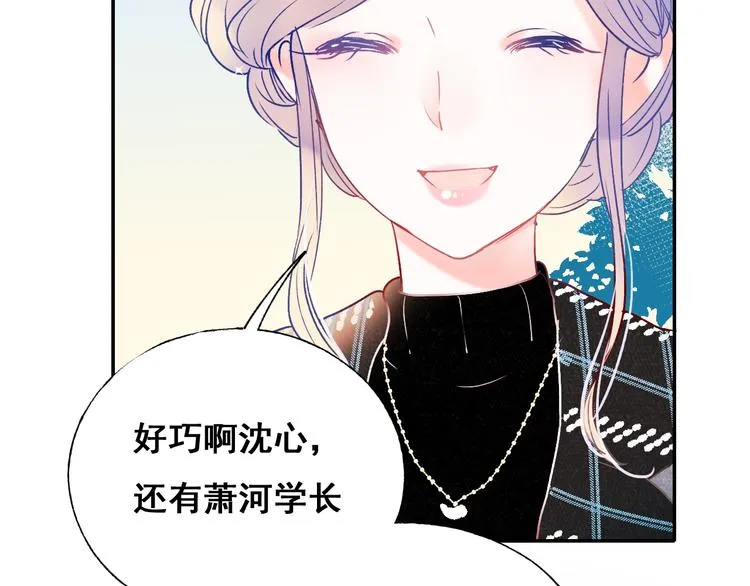 第54话 挺直腰杆 第18页