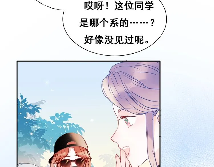 第54话 挺直腰杆 第19页