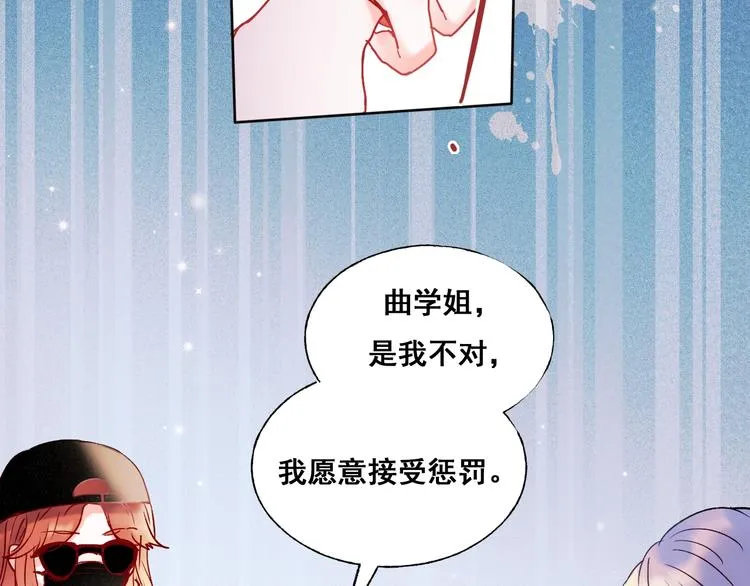 第54话 挺直腰杆 第29页