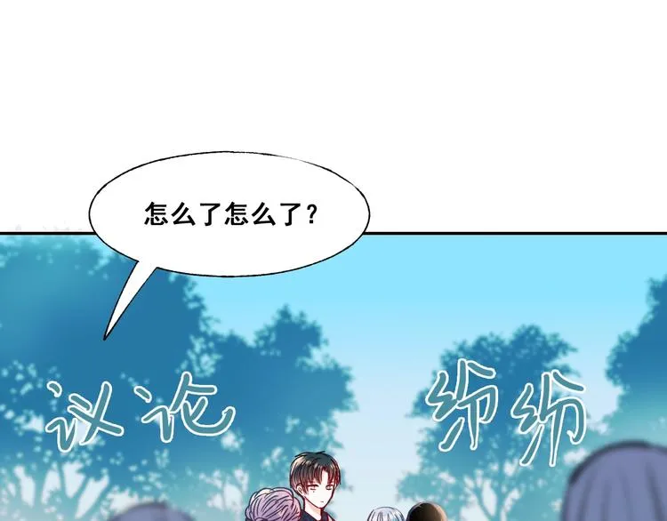 第54话 挺直腰杆 第40页