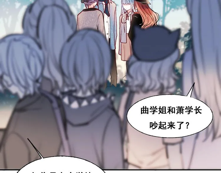 第54话 挺直腰杆 第41页