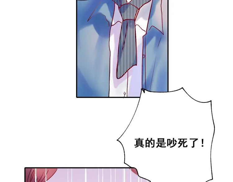 第54话 挺直腰杆 第45页