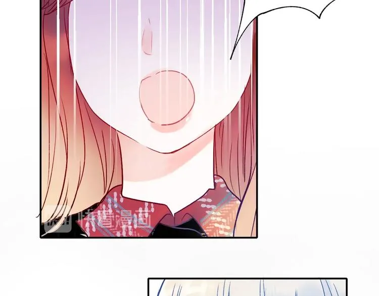 第54话 挺直腰杆 第46页