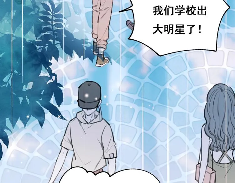 第54话 挺直腰杆 第70页