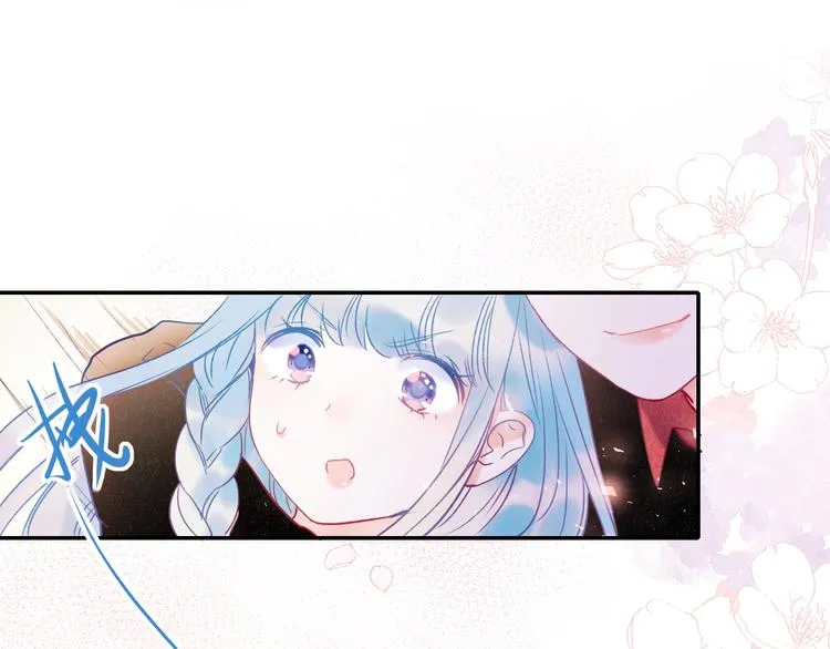 第54话 挺直腰杆 第75页
