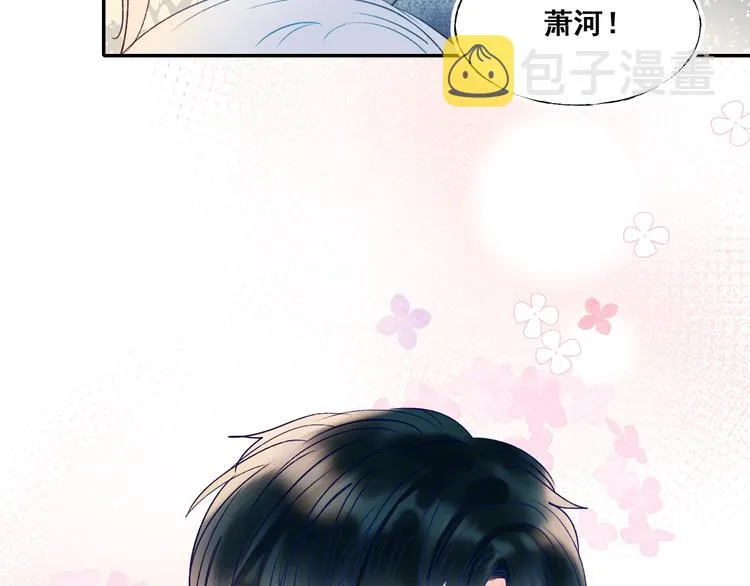 第54话 挺直腰杆 第80页