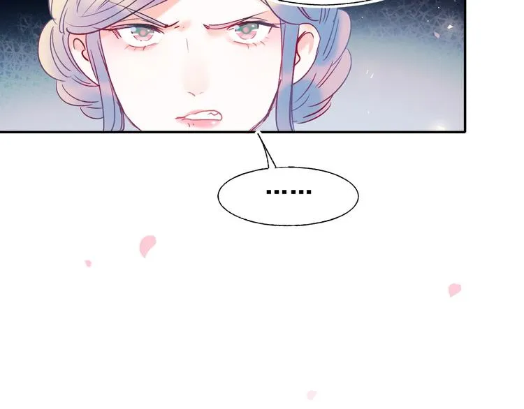 第54话 挺直腰杆 第85页