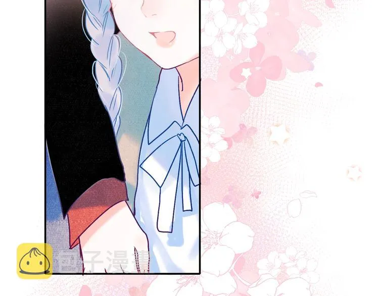第54话 挺直腰杆 第87页