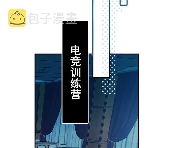 第54话 挺直腰杆 第95页