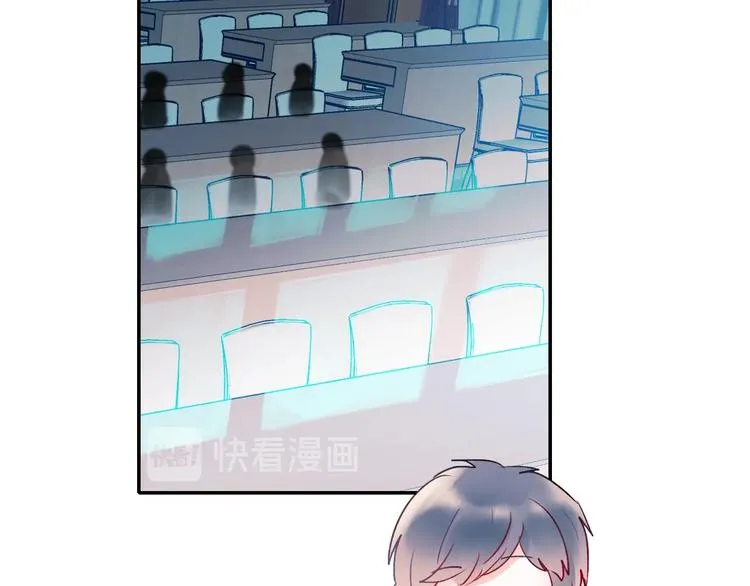 第54话 挺直腰杆 第96页