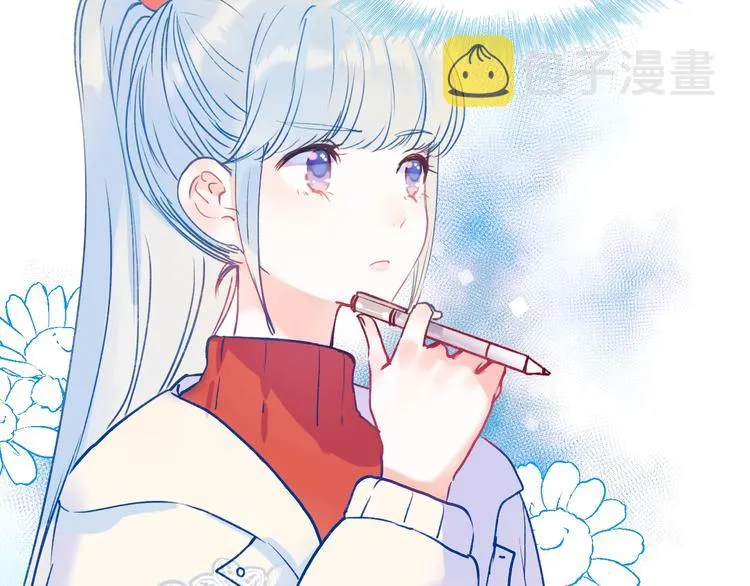 第54话 挺直腰杆 第108页
