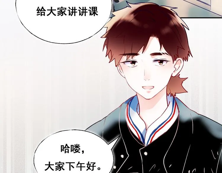 第54话 挺直腰杆 第112页