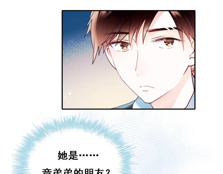 第54话 挺直腰杆 第115页