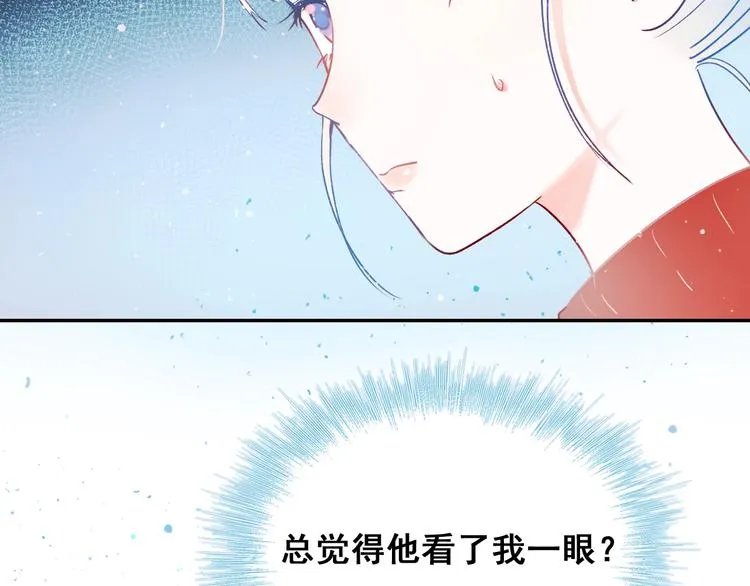 第54话 挺直腰杆 第120页