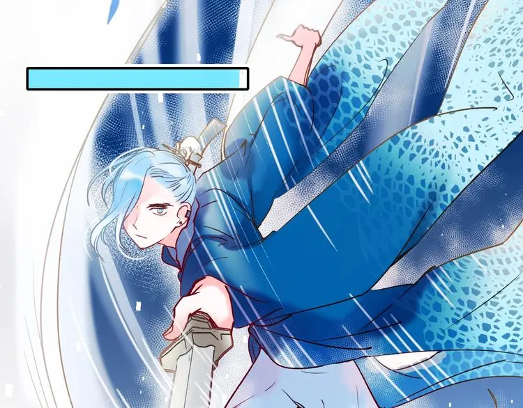 第55话 最强队友 第11页