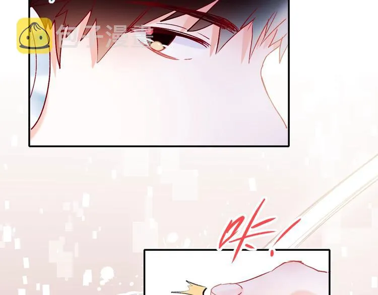 第55话 最强队友 第21页