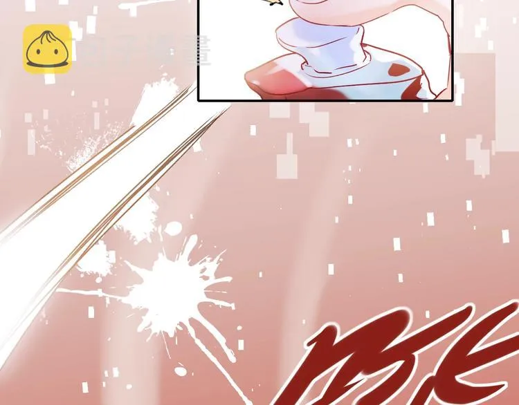 第55话 最强队友 第22页