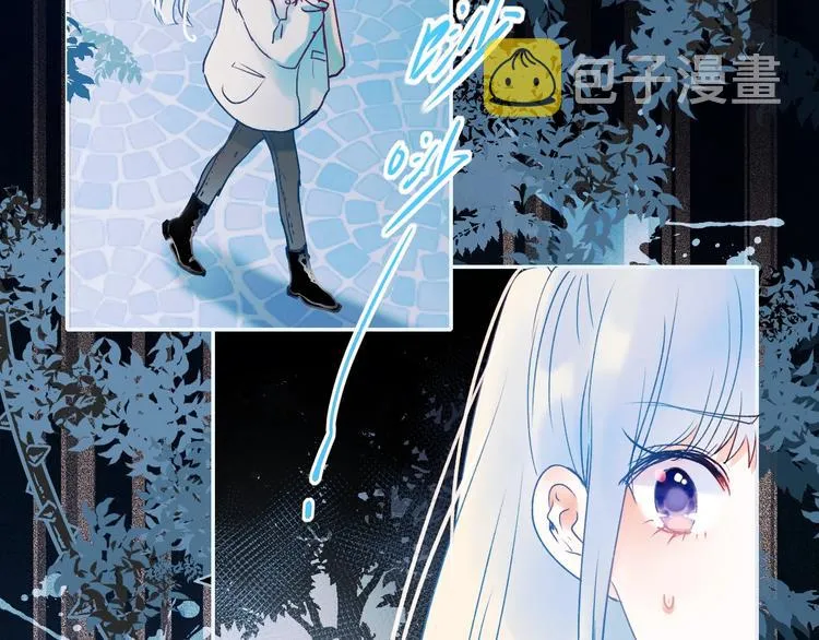 第55话 最强队友 第37页