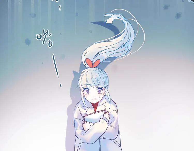 第55话 最强队友 第39页