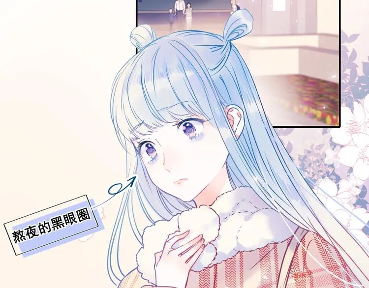 第55话 最强队友 第44页