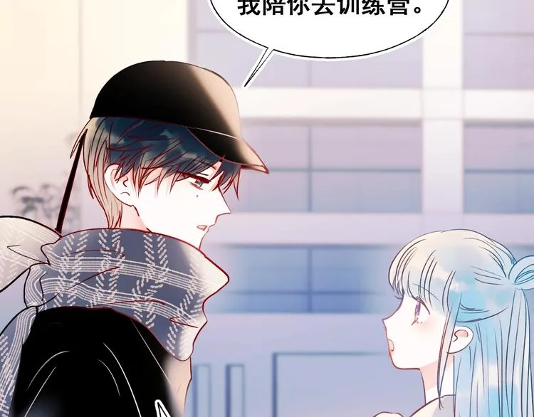 第55话 最强队友 第50页
