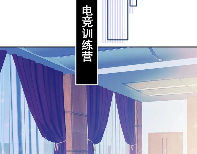第55话 最强队友 第60页