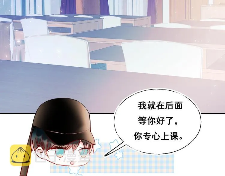 第55话 最强队友 第61页