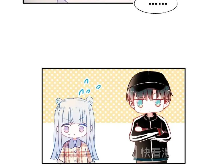 第55话 最强队友 第82页