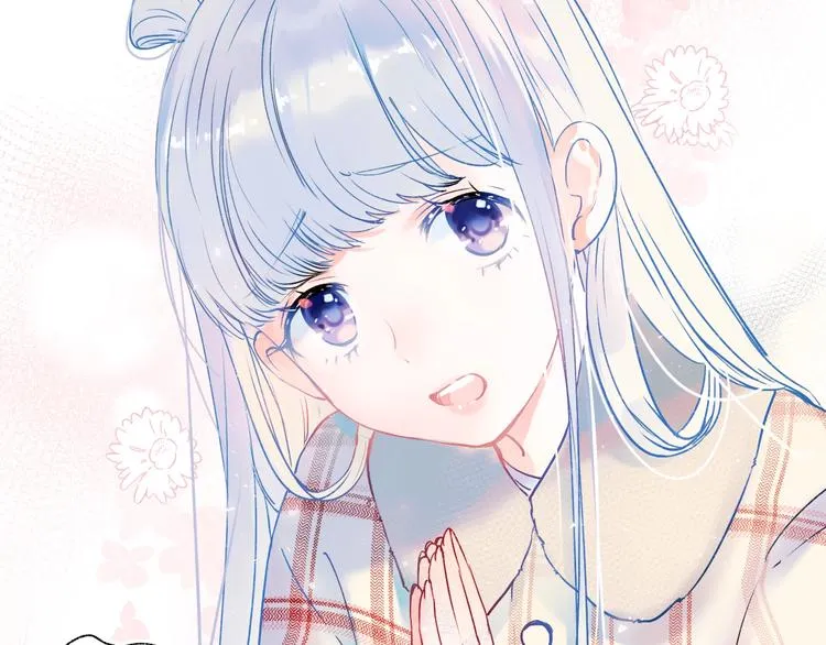 第55话 最强队友 第86页