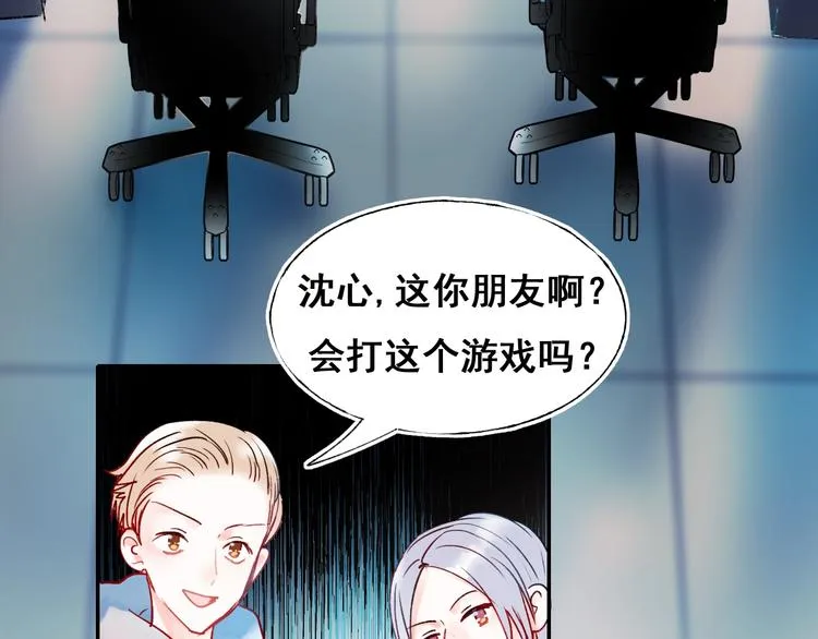 第55话 最强队友 第95页
