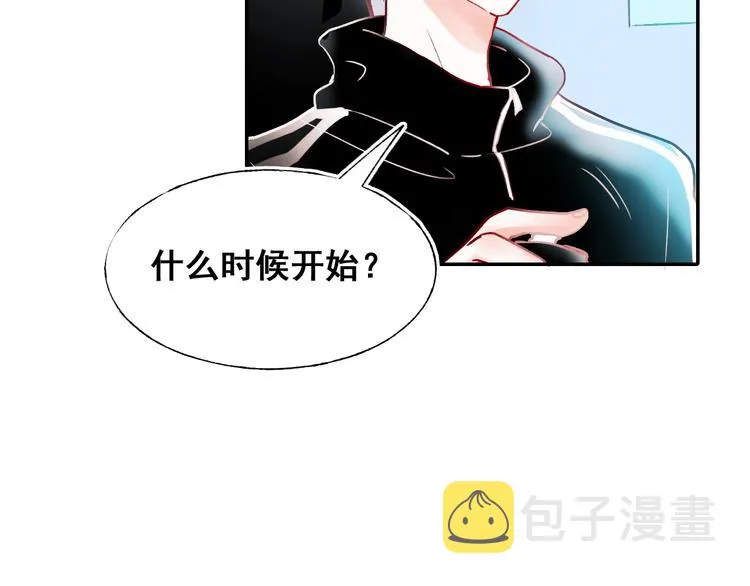 第55话 最强队友 第98页