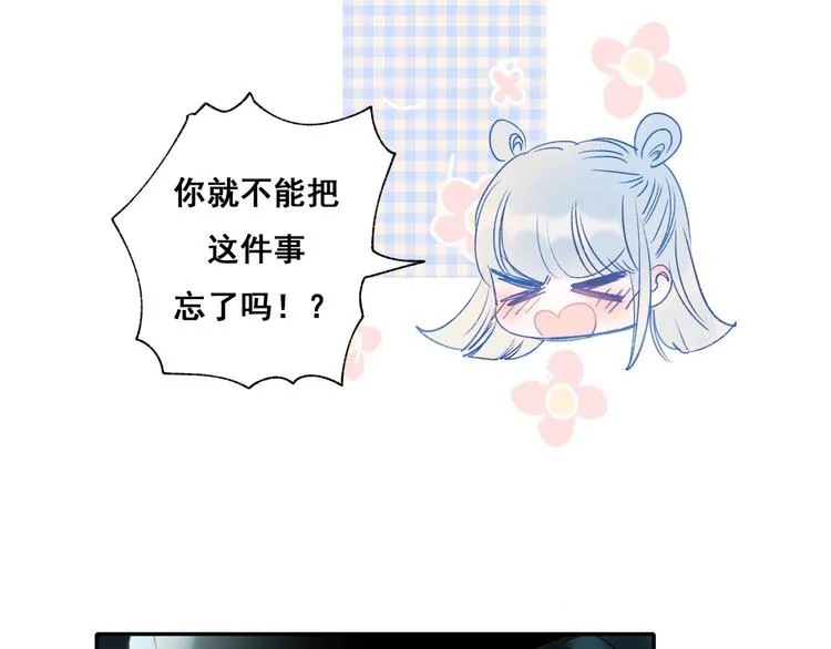 第55话 最强队友 第102页