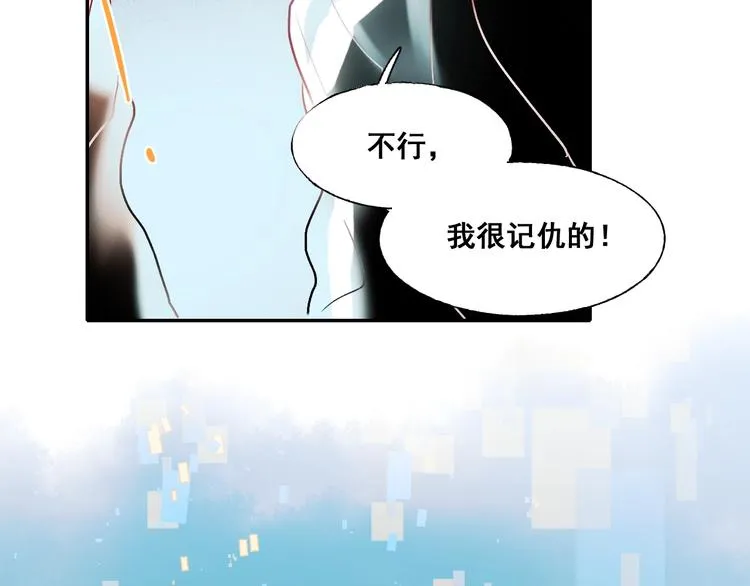 第55话 最强队友 第104页