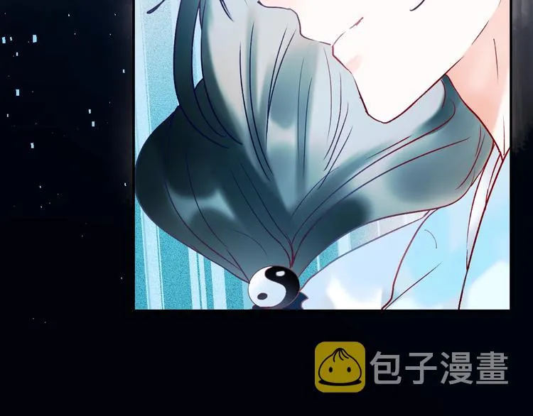 第55话 最强队友 第106页