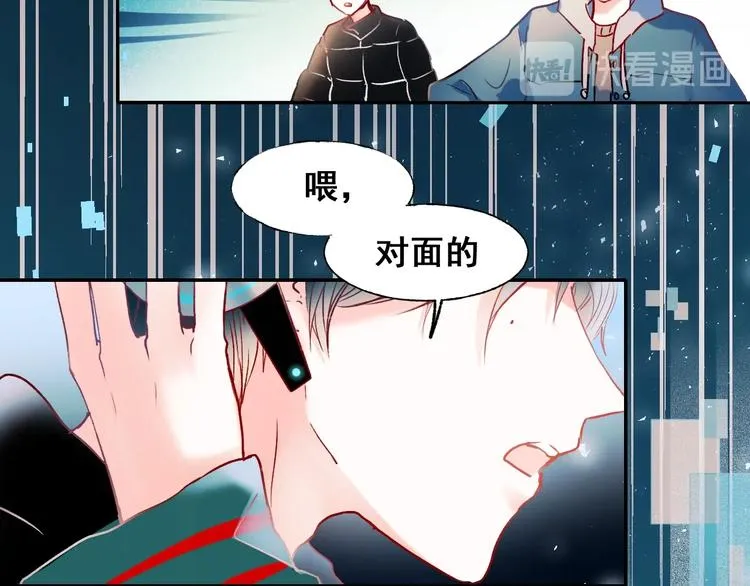 第55话 最强队友 第112页