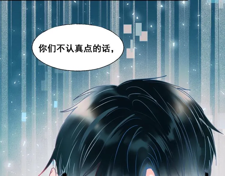 第55话 最强队友 第113页