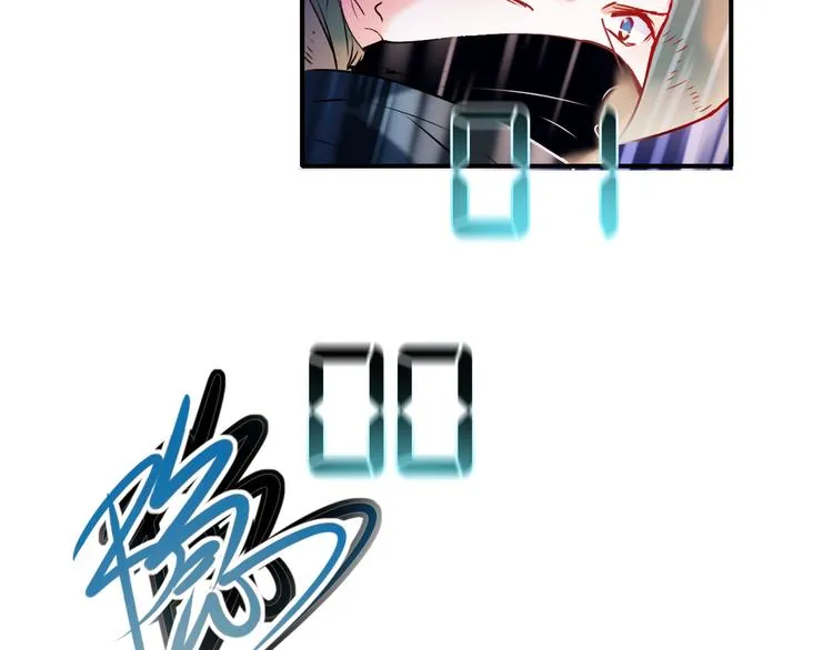 第56话 专属温柔 第9页
