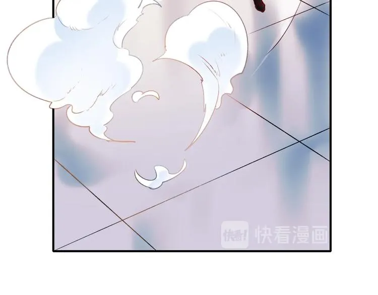 第56话 专属温柔 第11页