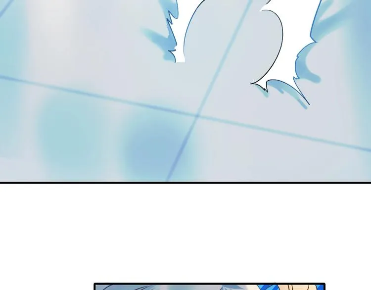 第56话 专属温柔 第29页