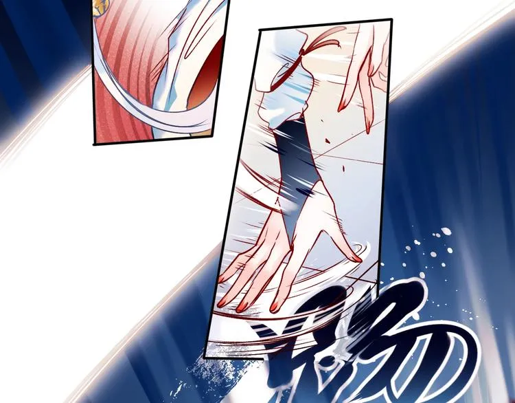 第56话 专属温柔 第34页