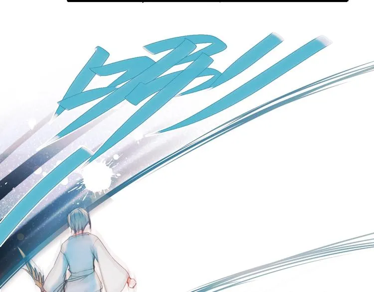 第56话 专属温柔 第39页