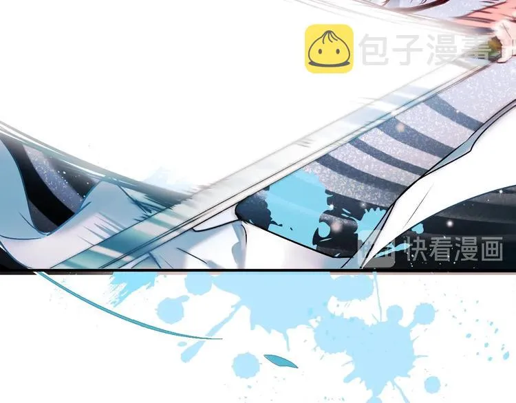 第56话 专属温柔 第41页