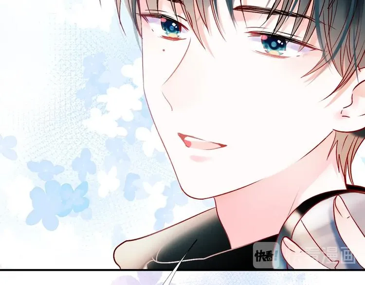 第56话 专属温柔 第54页
