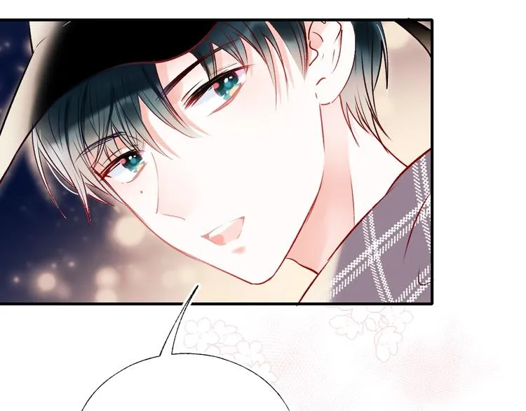 第56话 专属温柔 第69页