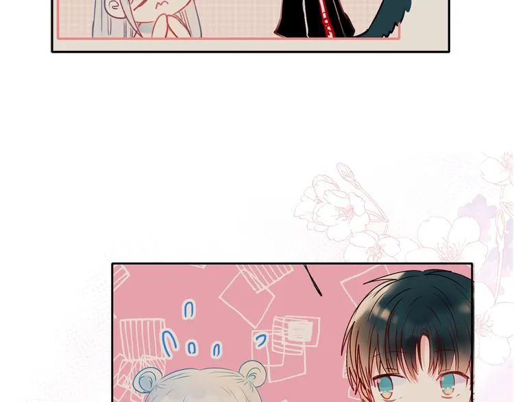第56话 专属温柔 第74页