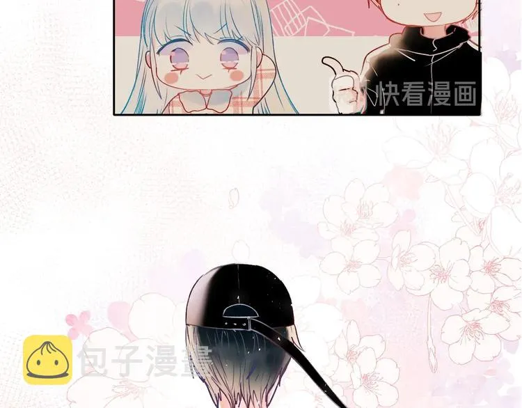 第56话 专属温柔 第75页