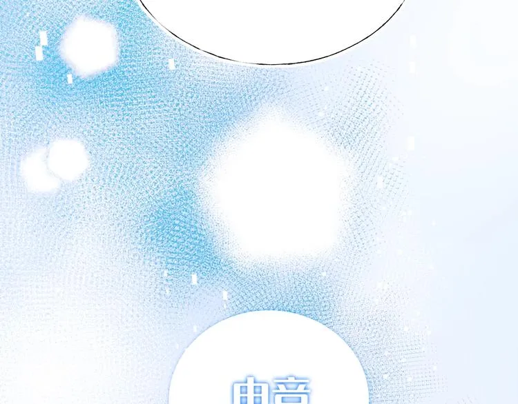 第57话 护花使者 第18页
