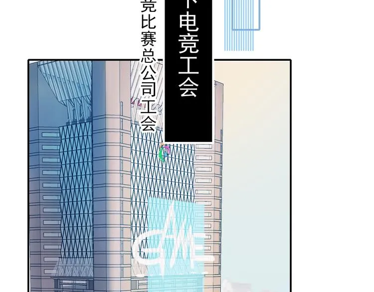 第57话 护花使者 第27页